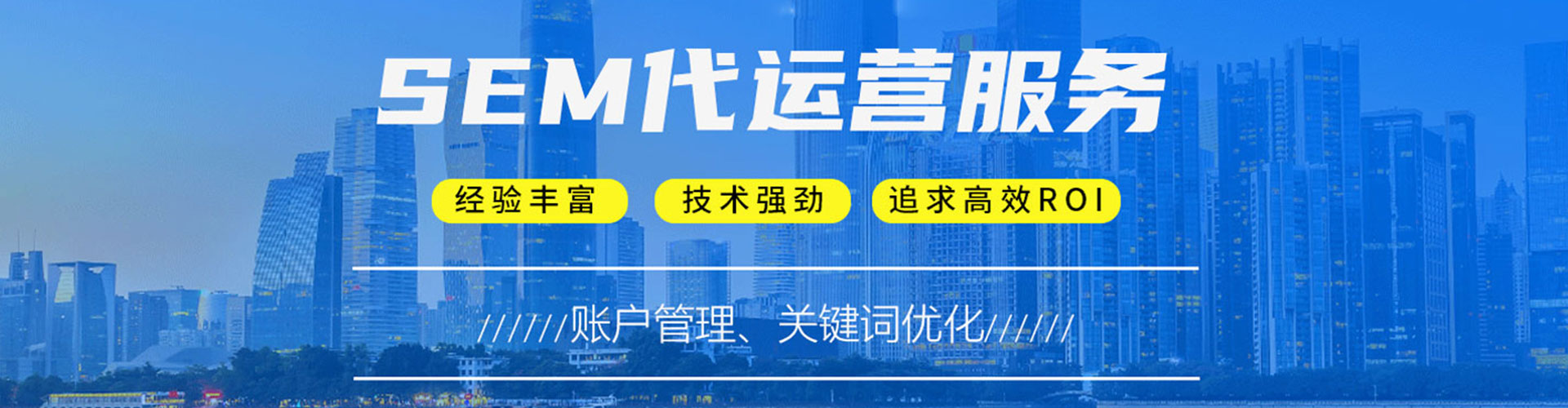 郫都百度推广价格