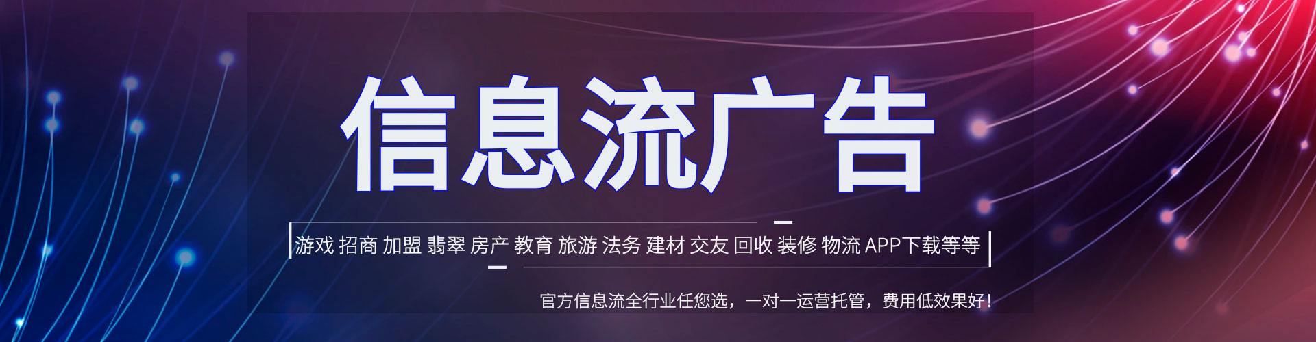 郫都百度推广优化
