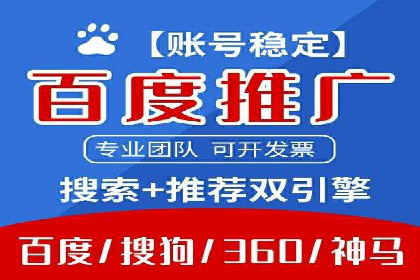 提升广告转化率的关键——SEM竞价推广策略探讨