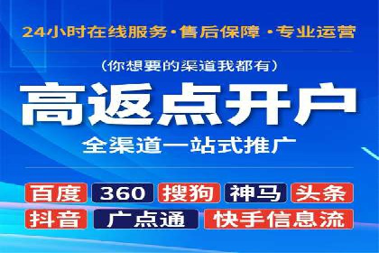探索信息流广告投放公司的投放策略