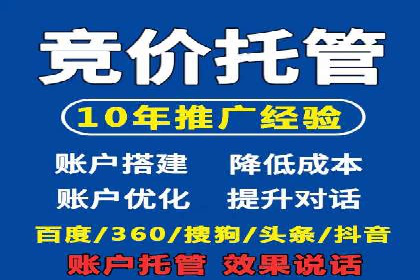 百度推广开户案例研究：如何实现高转化率
