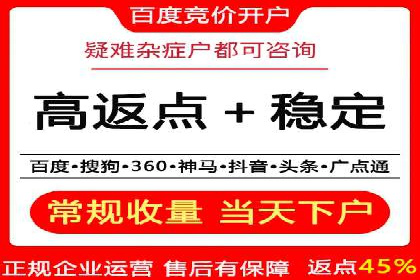 代理开户的便捷流程与成功案例分享